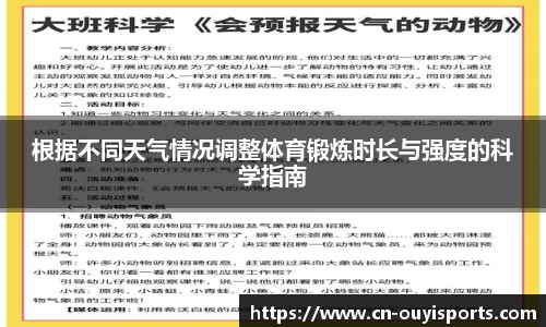 欧亿体育