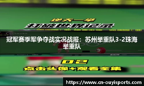 欧亿体育官网