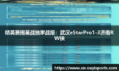 欧亿体育官方网站