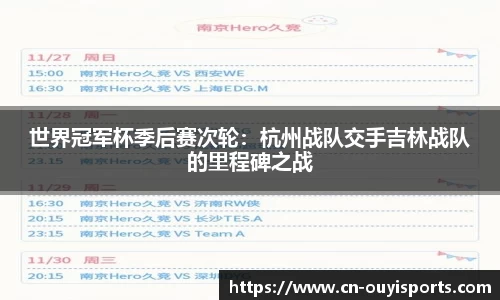 欧亿体育官网