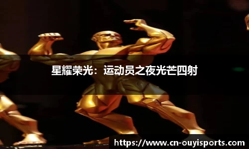 欧亿体育平台