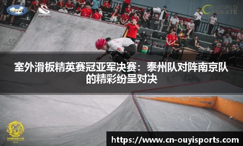欧亿体育官网