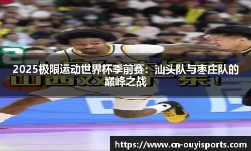 欧亿体育官方网站
