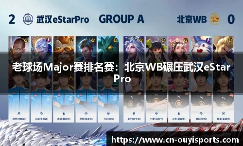 欧亿体育官网