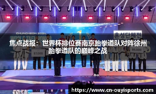 欧亿体育官网