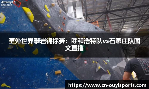 欧亿体育官方网站