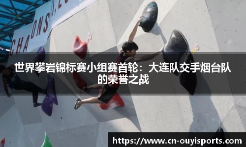 欧亿体育
