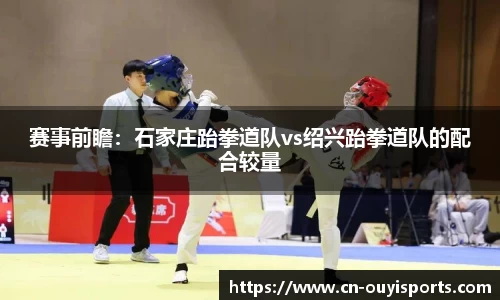 欧亿体育官网