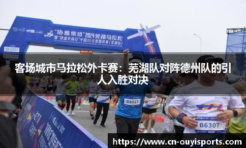 欧亿体育平台