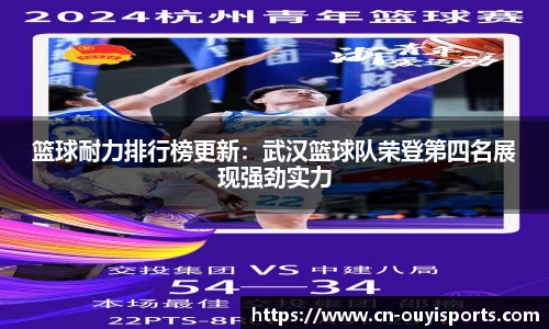 欧亿体育官方网站