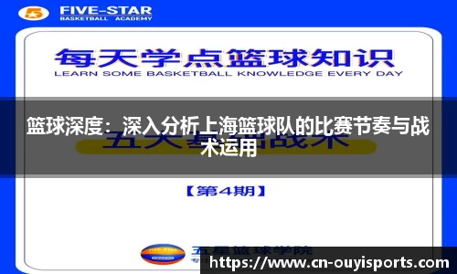 欧亿体育平台