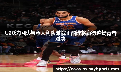 欧亿体育平台