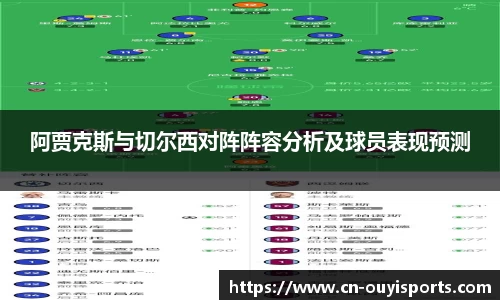 欧亿体育官网