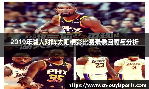 欧亿体育